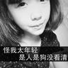 mpo 8899 Konten yang diposting di akun WeChat pribadi yang tersisa ditemukan selama penyensoran oleh polisi Internet
